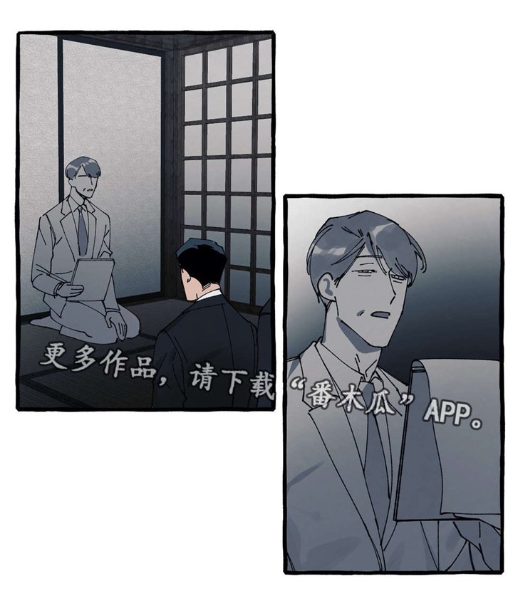 第28章：遗嘱