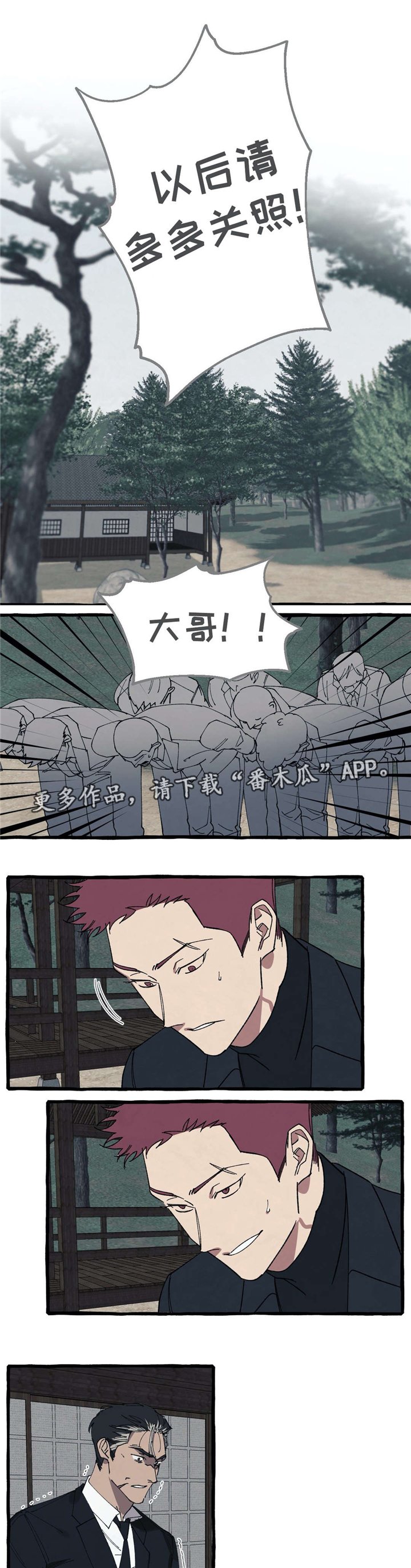 第28章：遗嘱