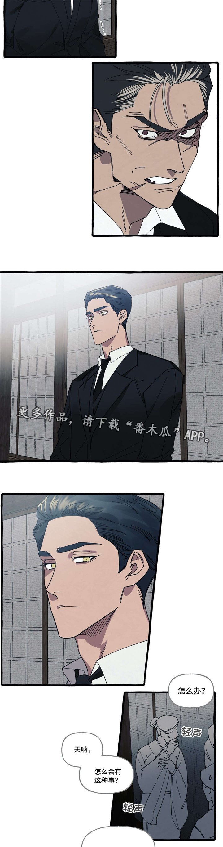 第28章：遗嘱