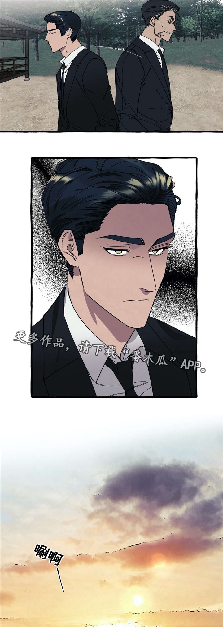 第28章：遗嘱