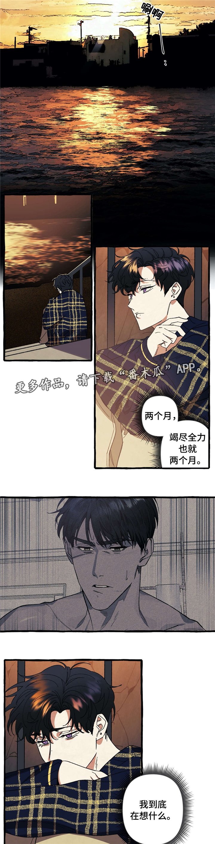 第28章：遗嘱