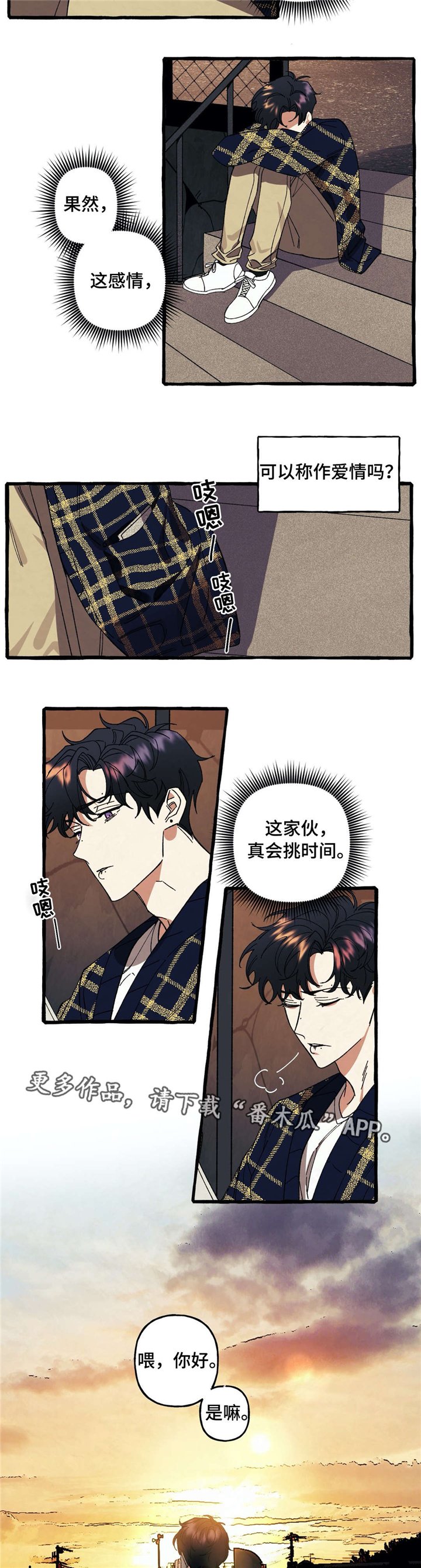 第28章：遗嘱