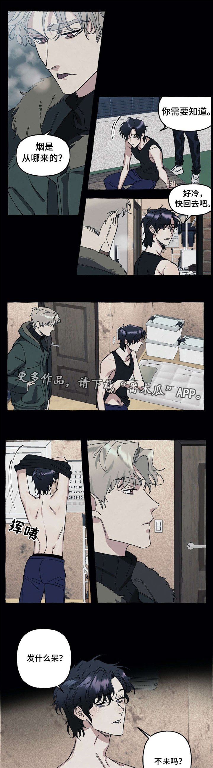 第28章：遗嘱