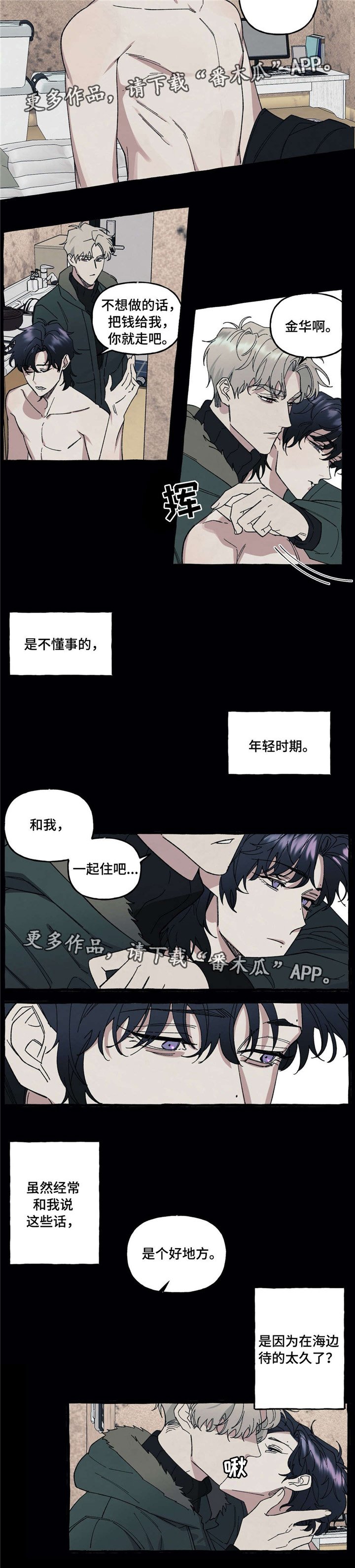第28章：遗嘱