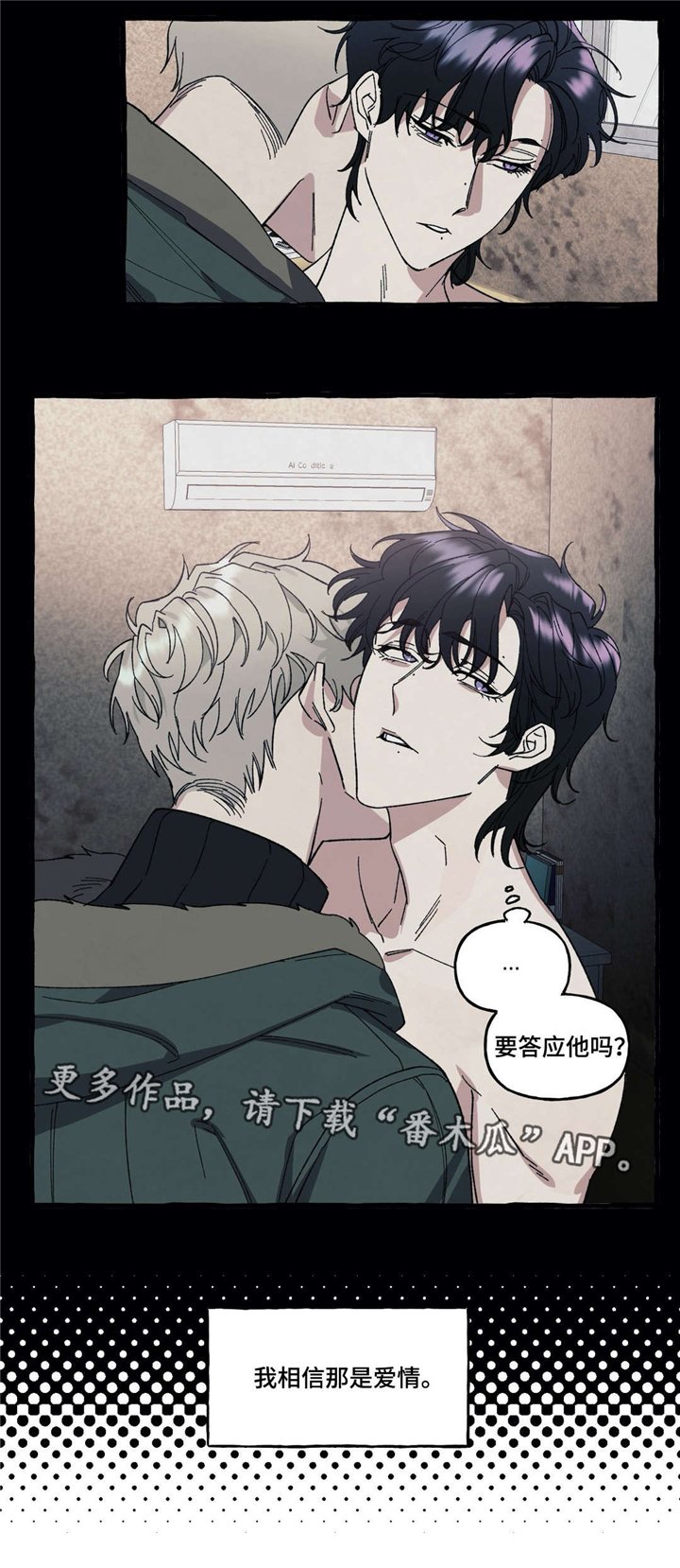 第28章：遗嘱
