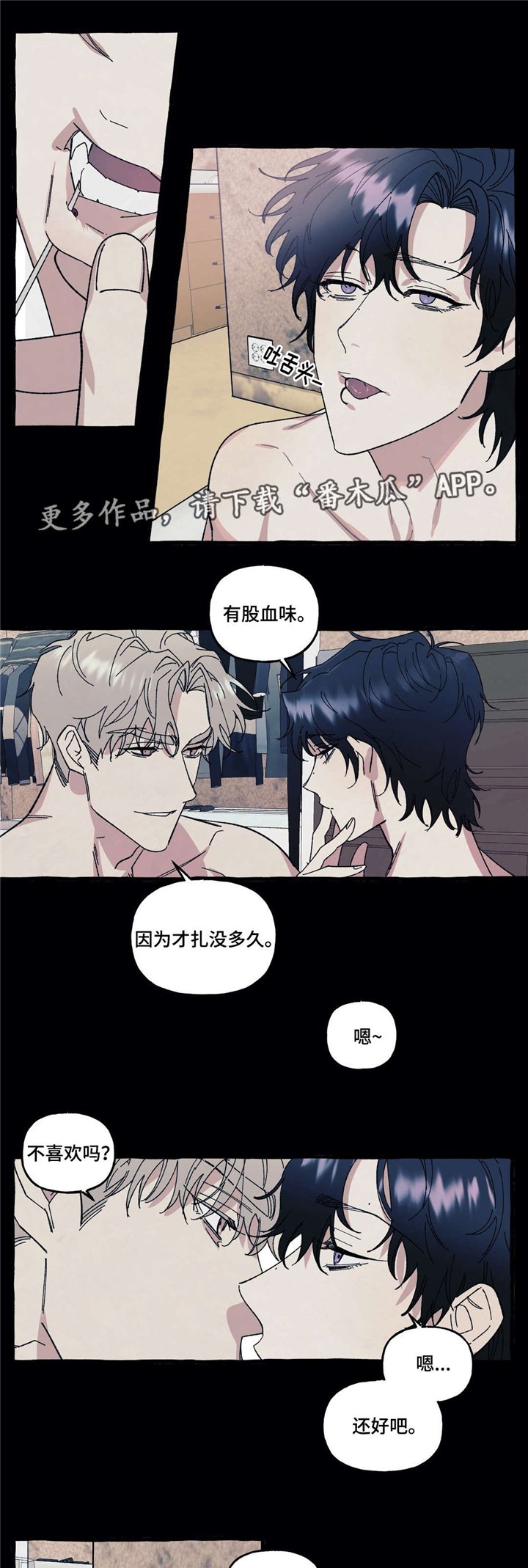 第29章：爱情