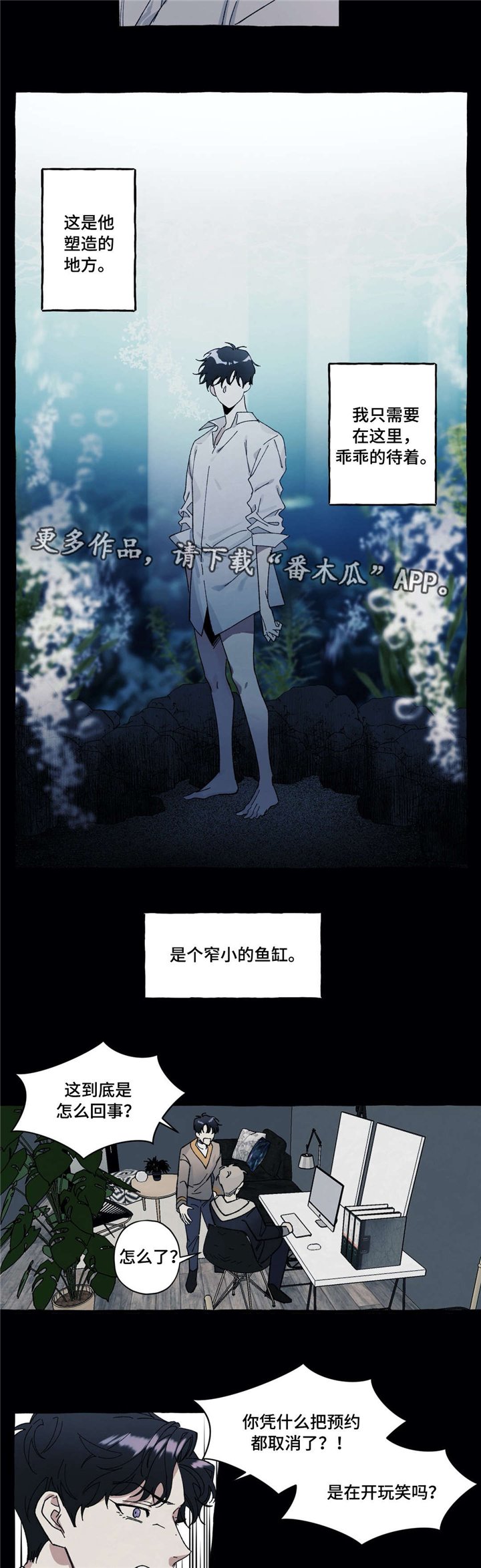 第29章：爱情