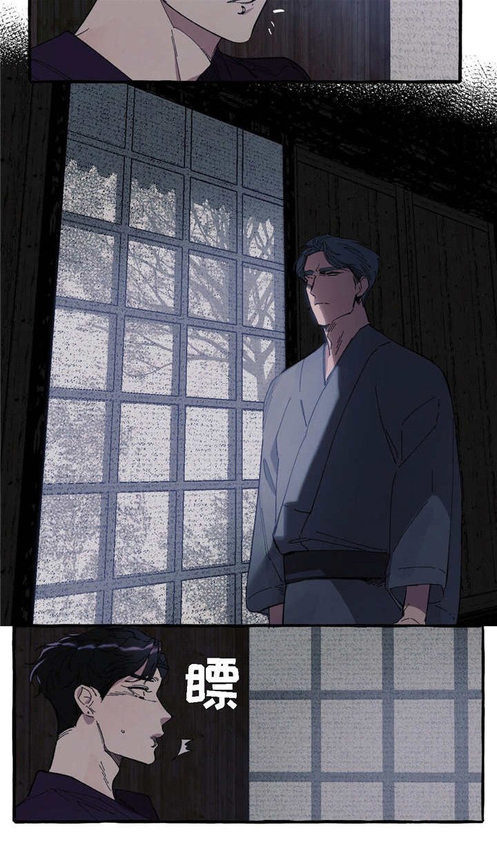 第3章：诡异