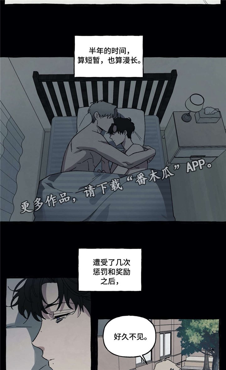 第30章：折磨