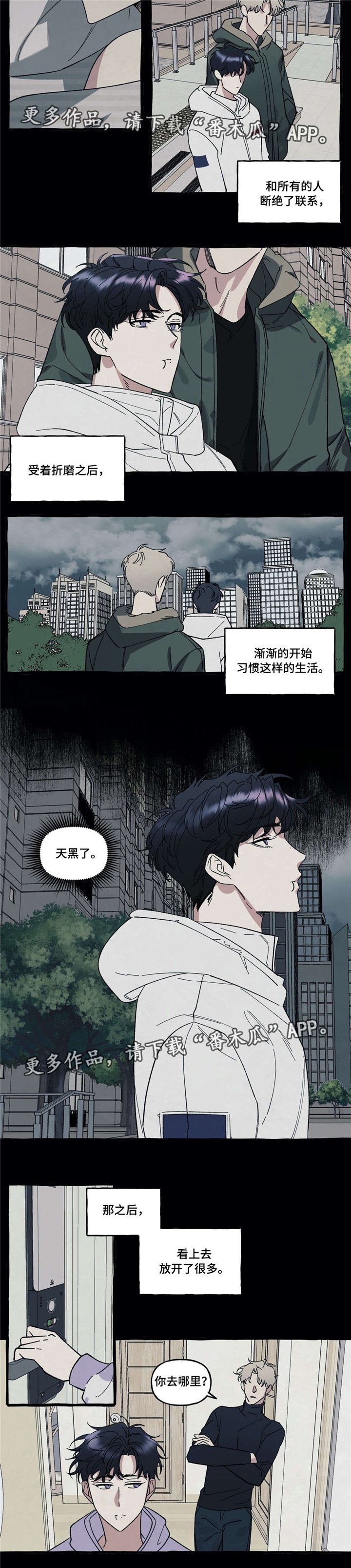 第30章：折磨