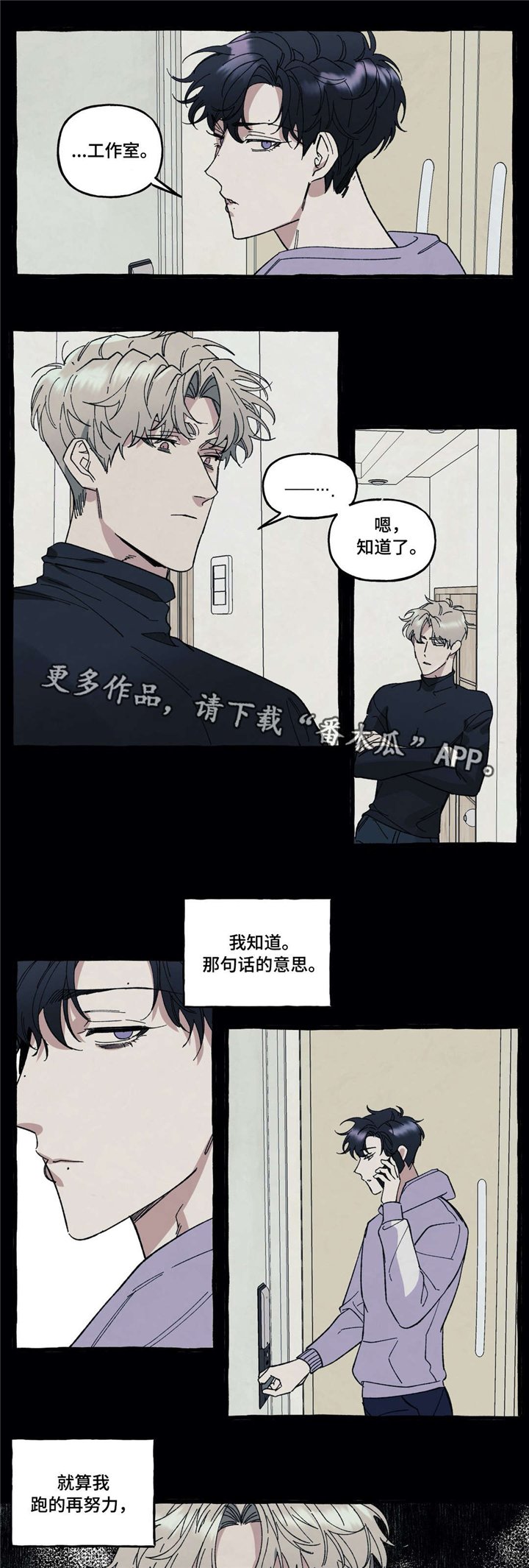 第30章：折磨
