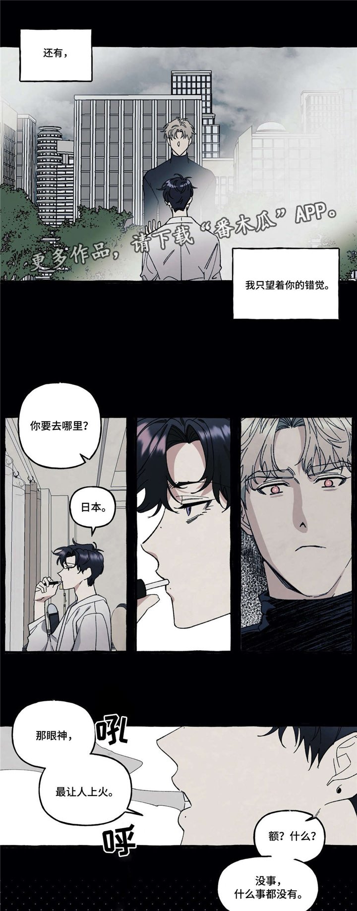 第30章：折磨