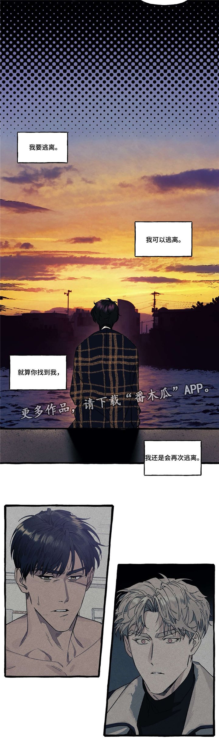 第30章：折磨