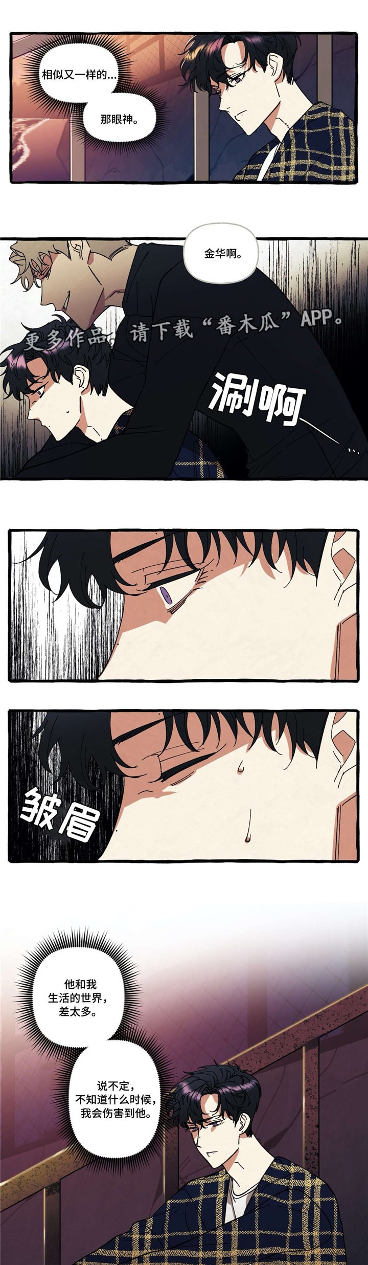 第30章：折磨