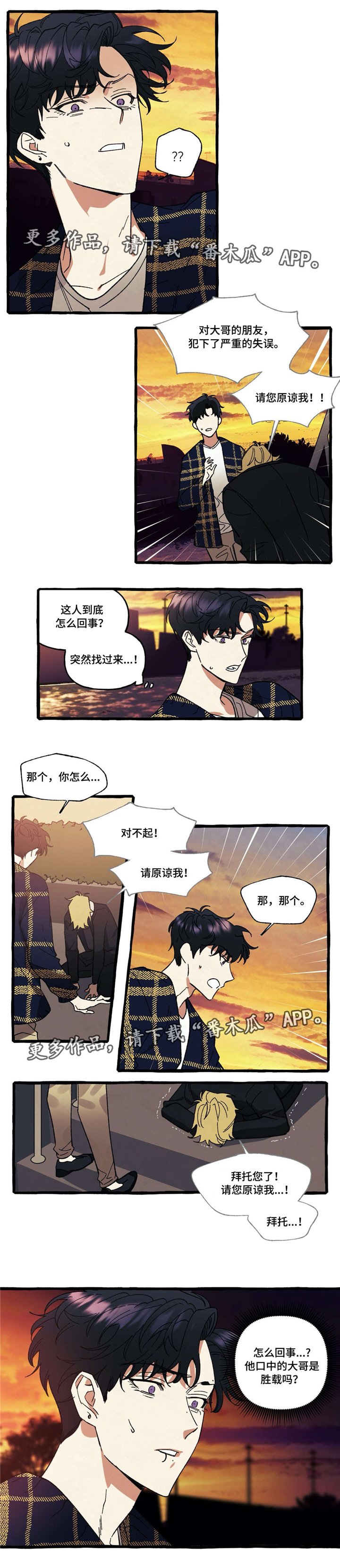 第31章：走吧