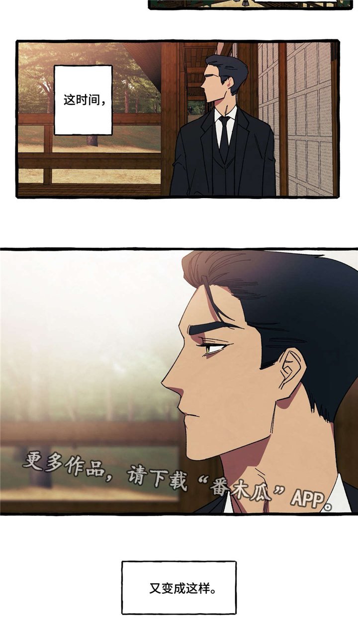 第31章：走吧