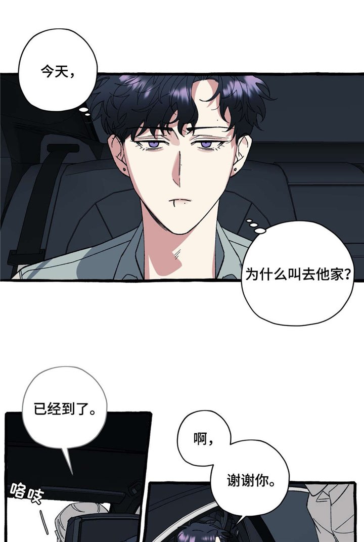 第31章：走吧