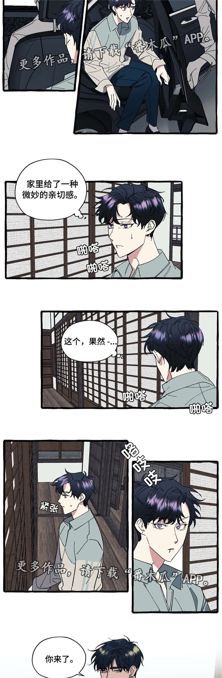 第31章：走吧