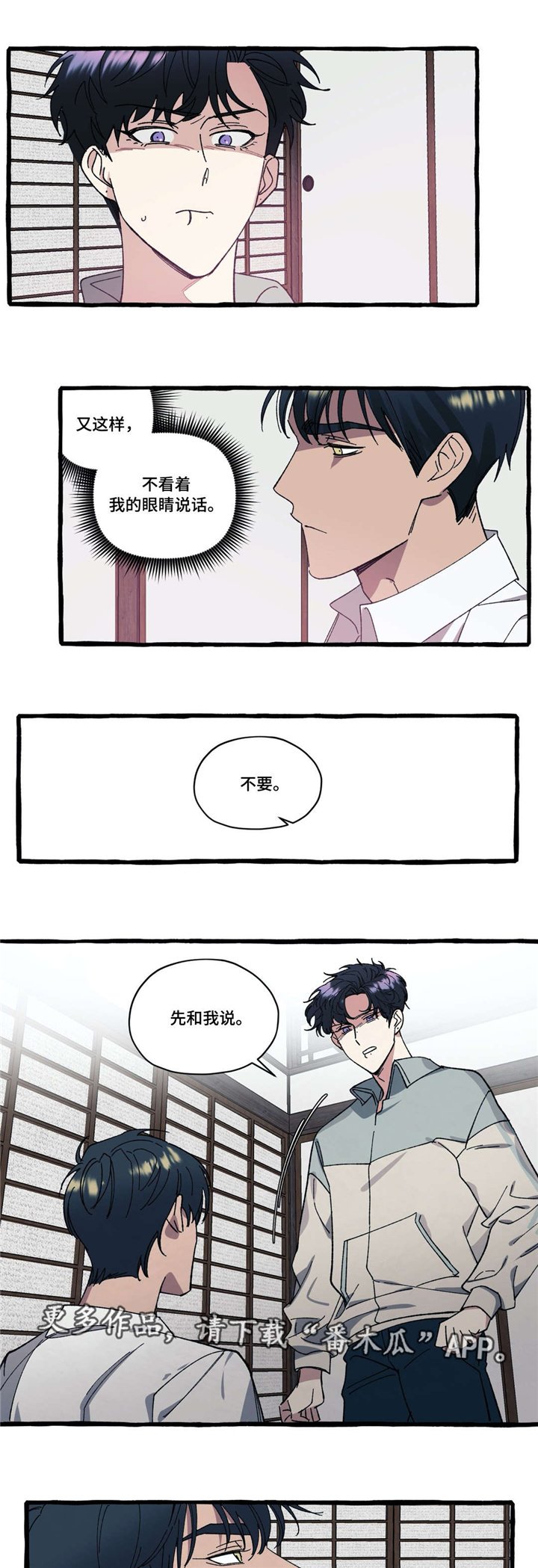 第31章：走吧