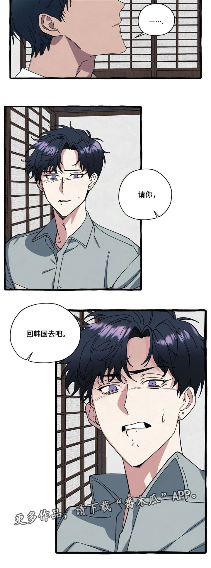 第31章：走吧