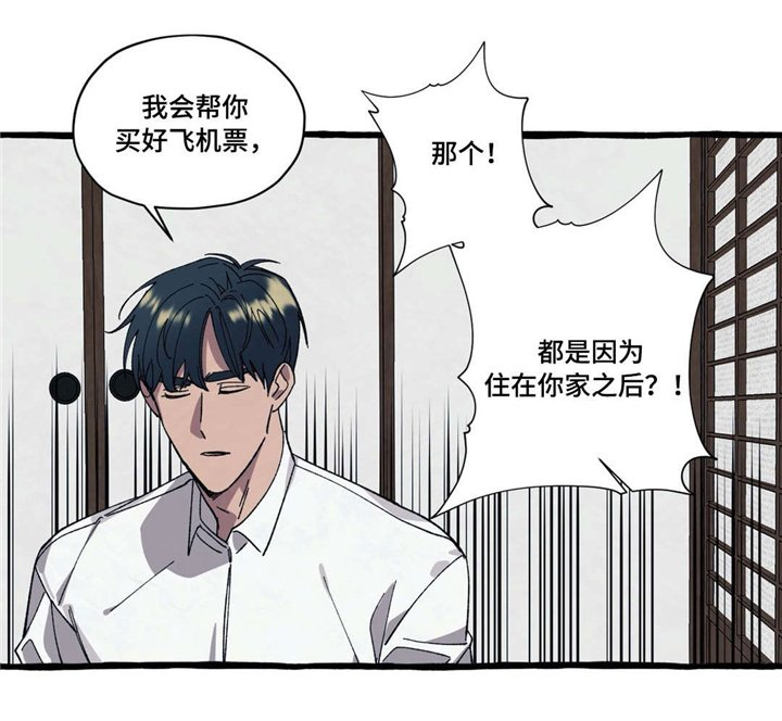 第32章：放弃