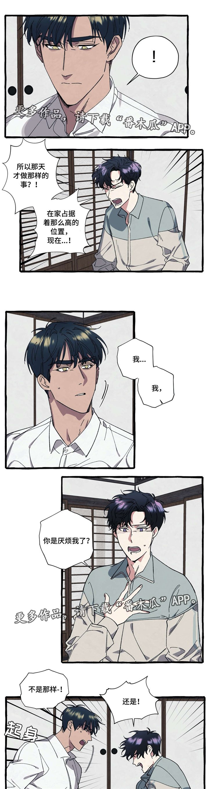 第32章：放弃