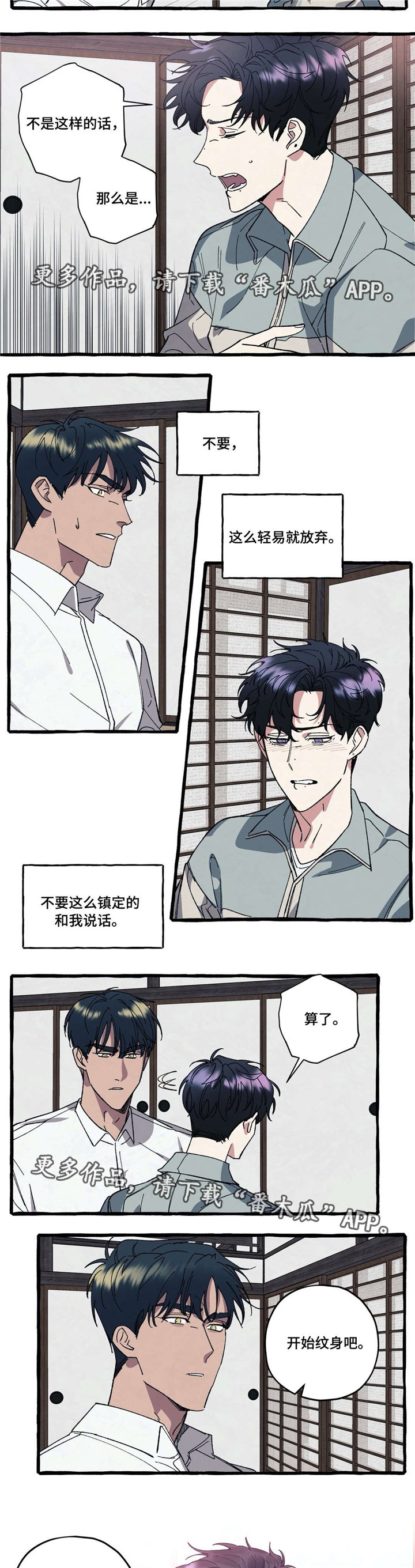 第32章：放弃