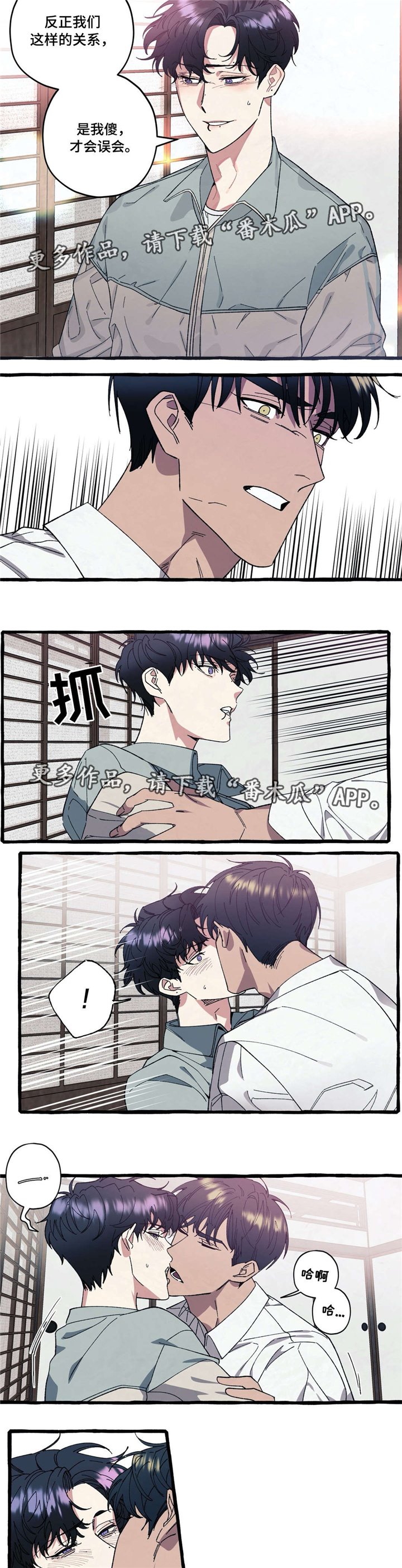 第32章：放弃