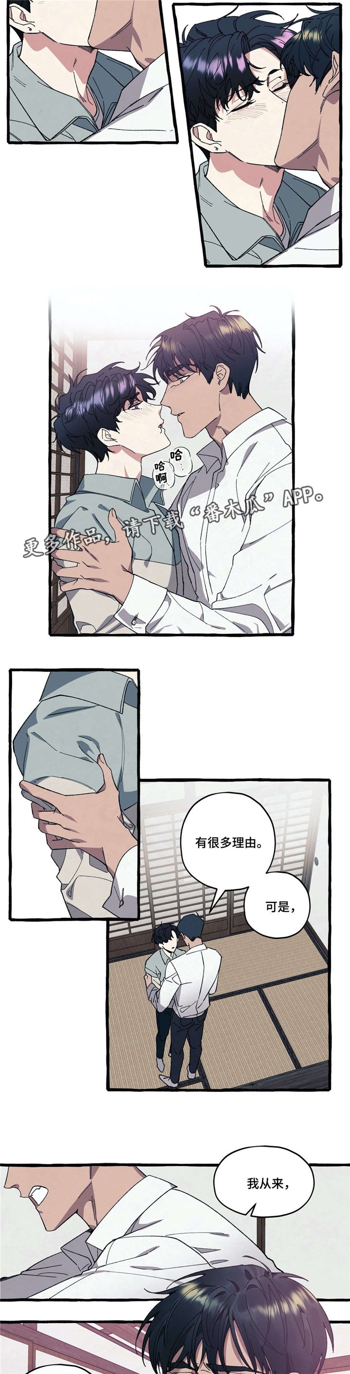 第32章：放弃