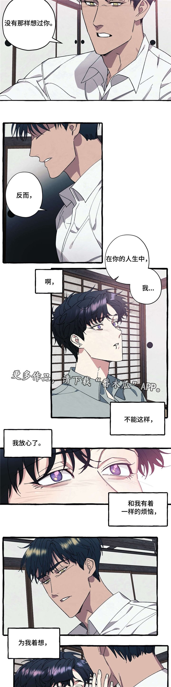 第32章：放弃