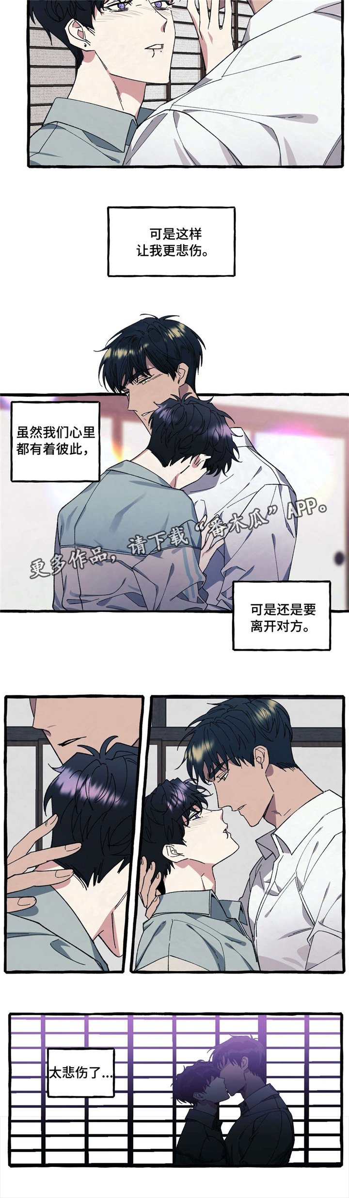 第32章：放弃