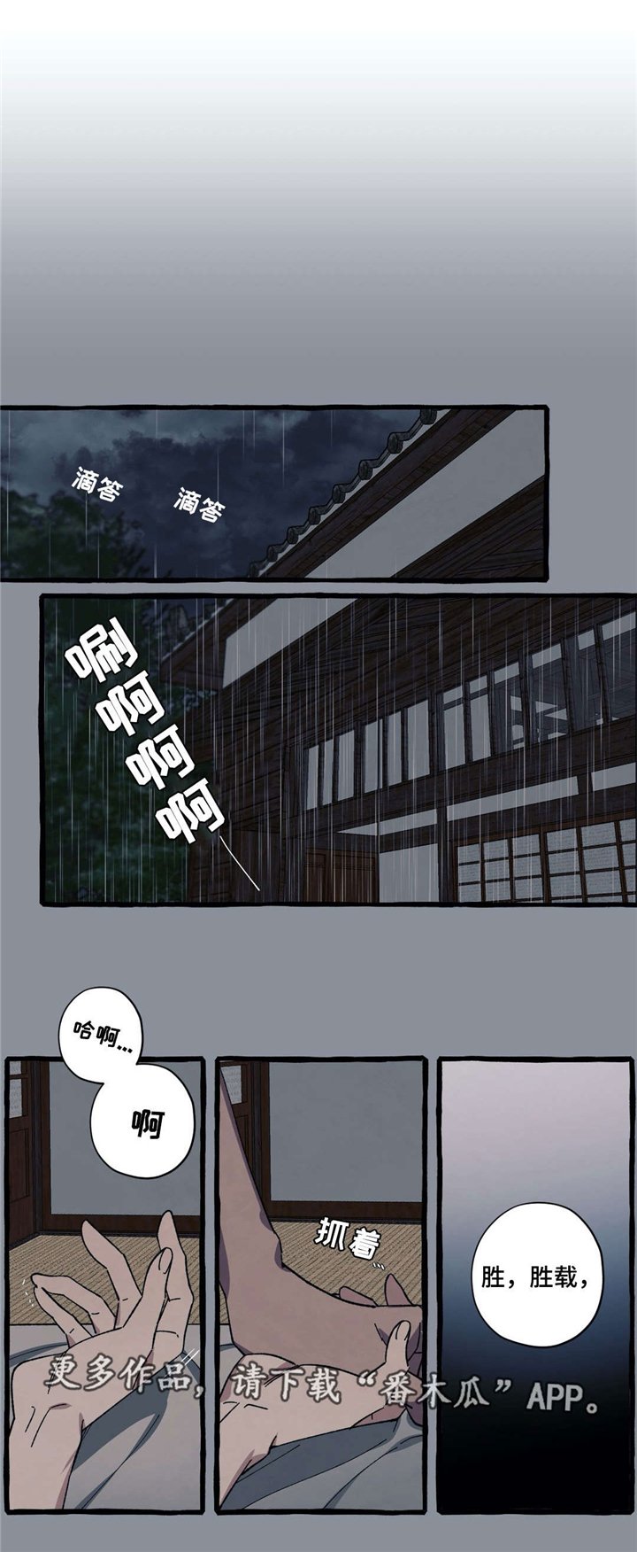 第33章：回国