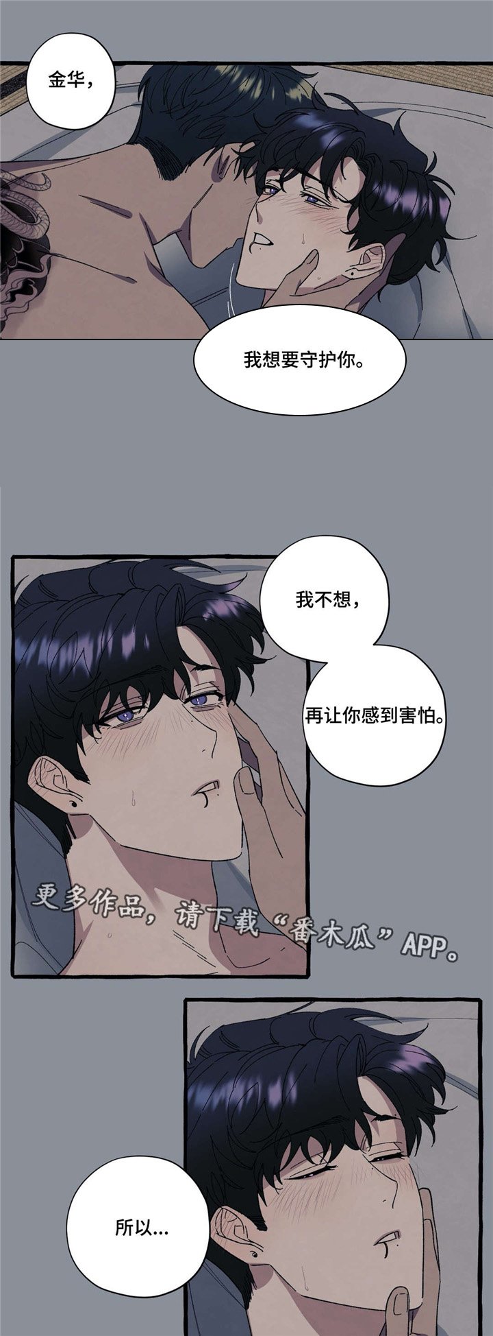 第33章：回国