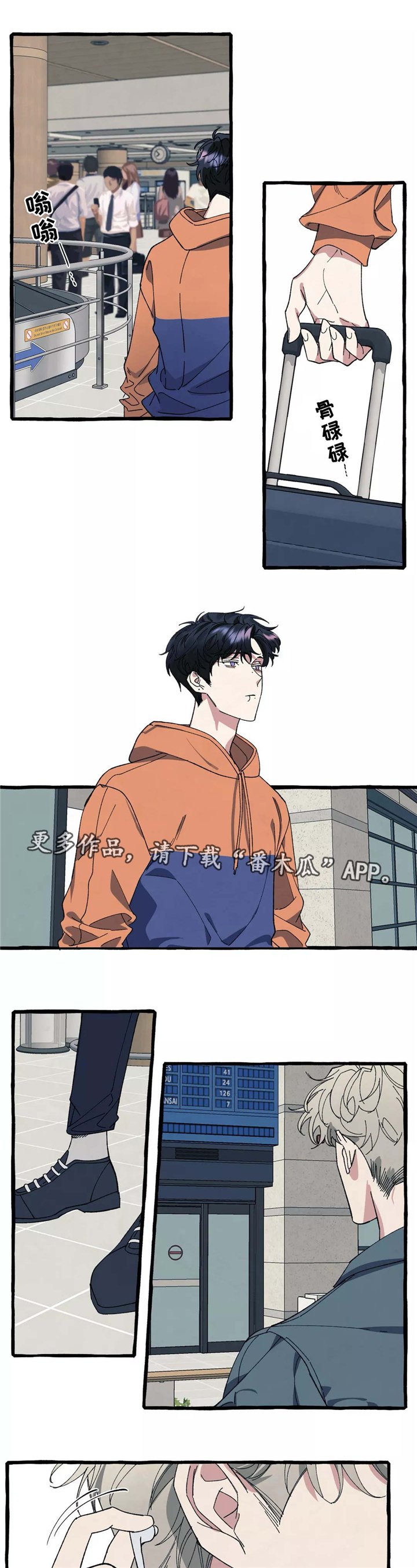 第33章：回国