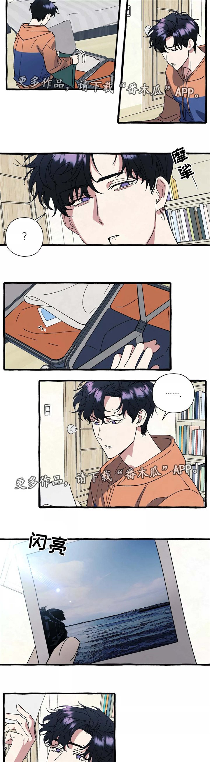 第33章：回国