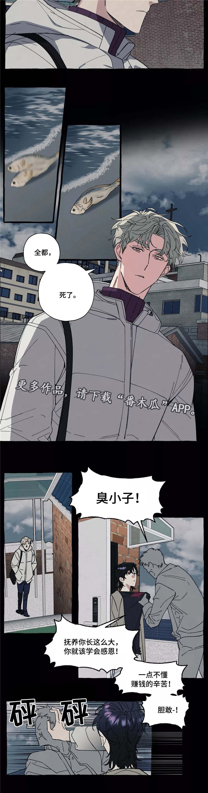 第34章：再次