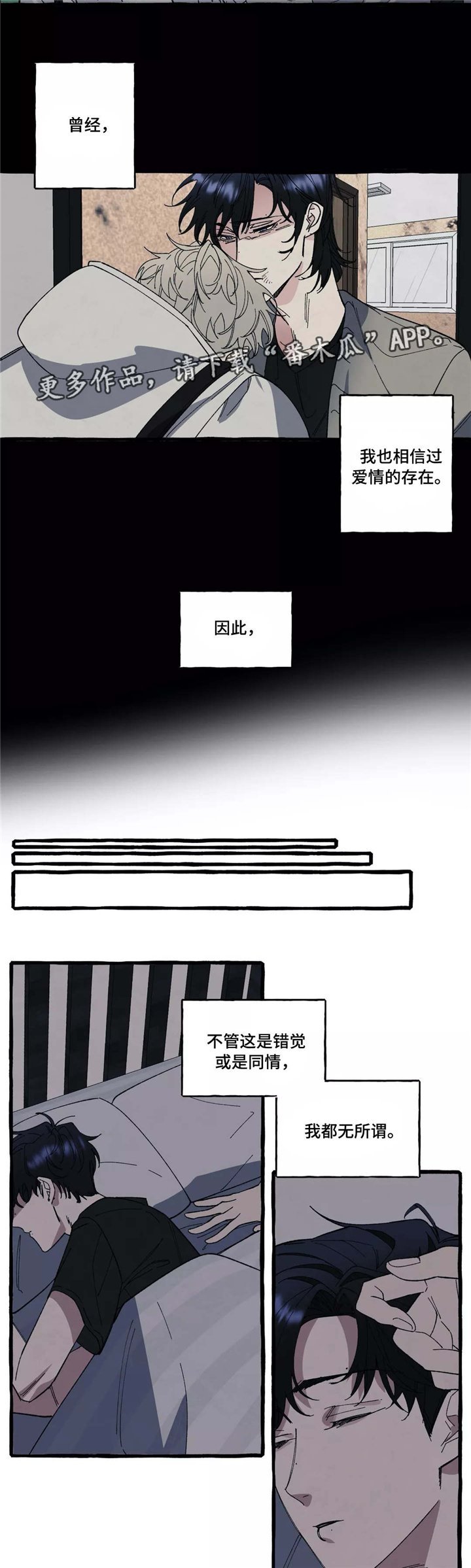 第34章：再次