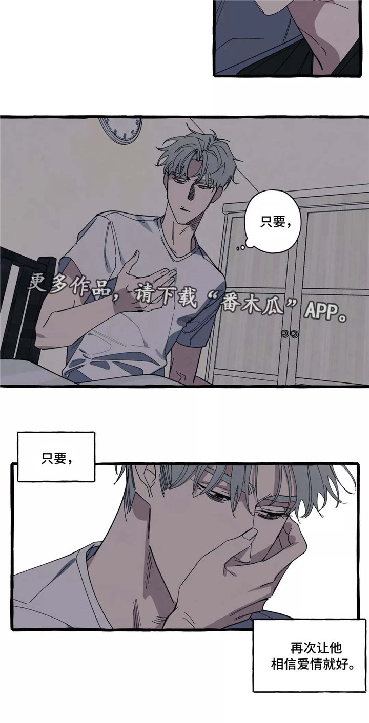 第34章：再次