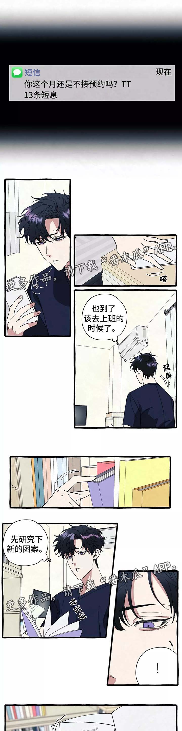 第35章：只要你愿意
