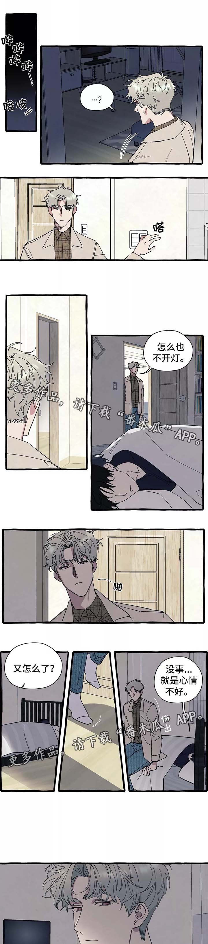 第35章：只要你愿意