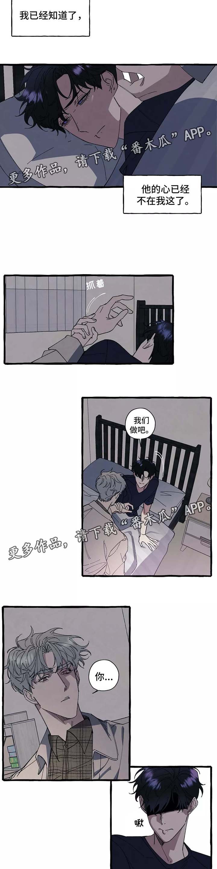 第35章：只要你愿意