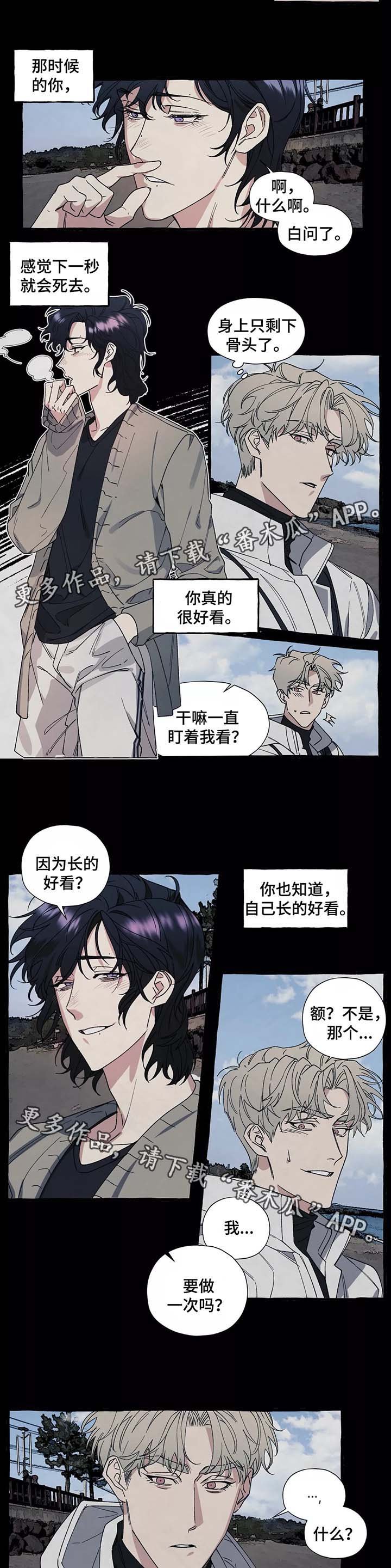 第37章：海边初见