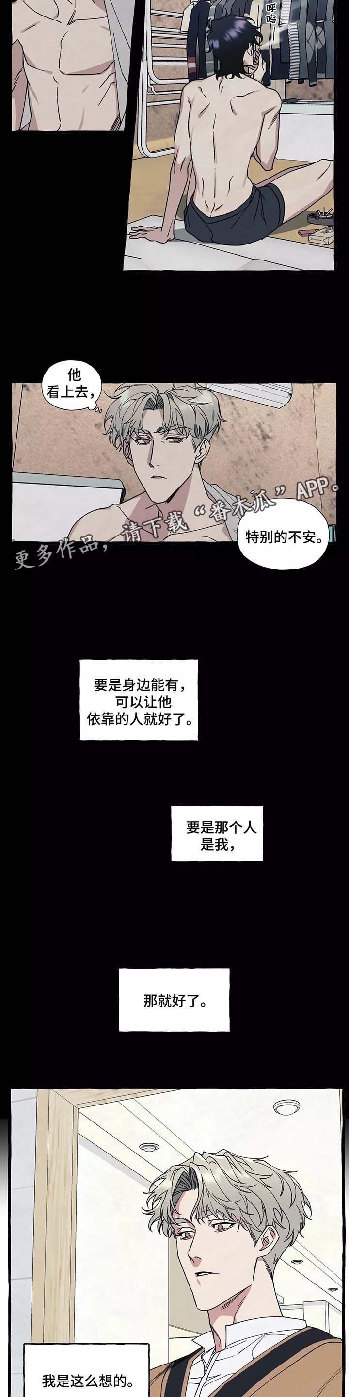 第38章：好危险