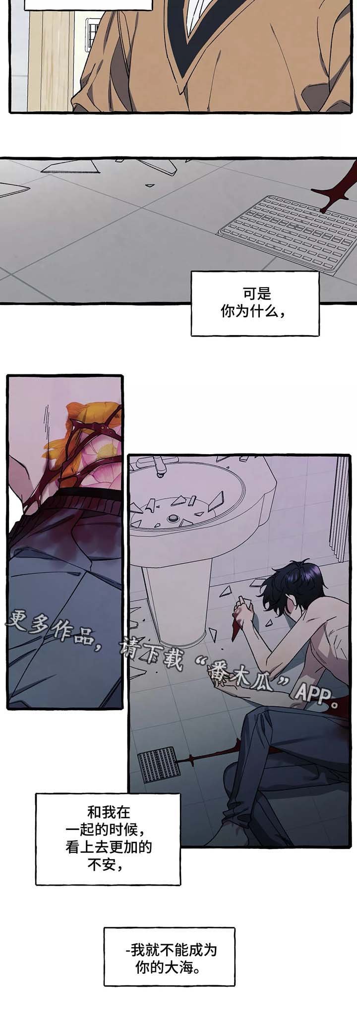第38章：好危险