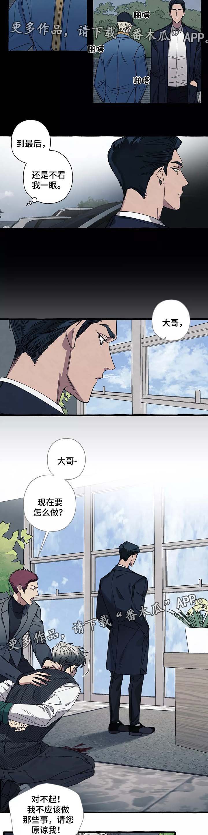 第38章：好危险