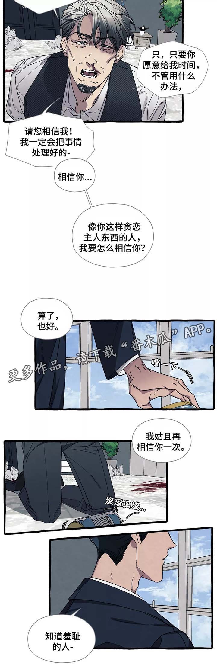 第38章：好危险