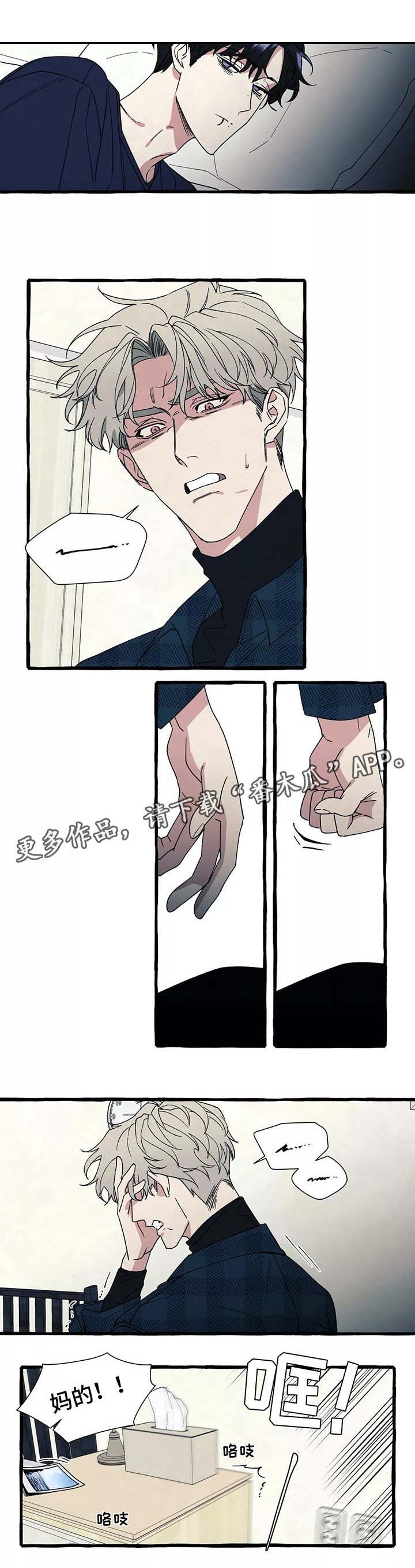 第39章：想去海边