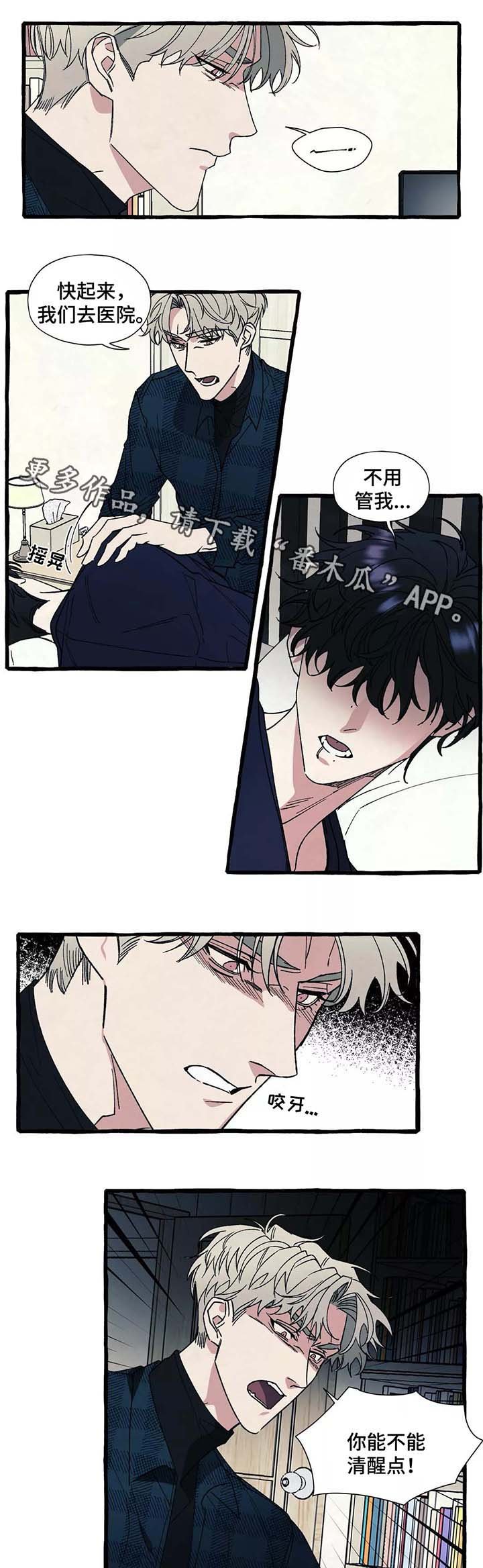 第39章：想去海边