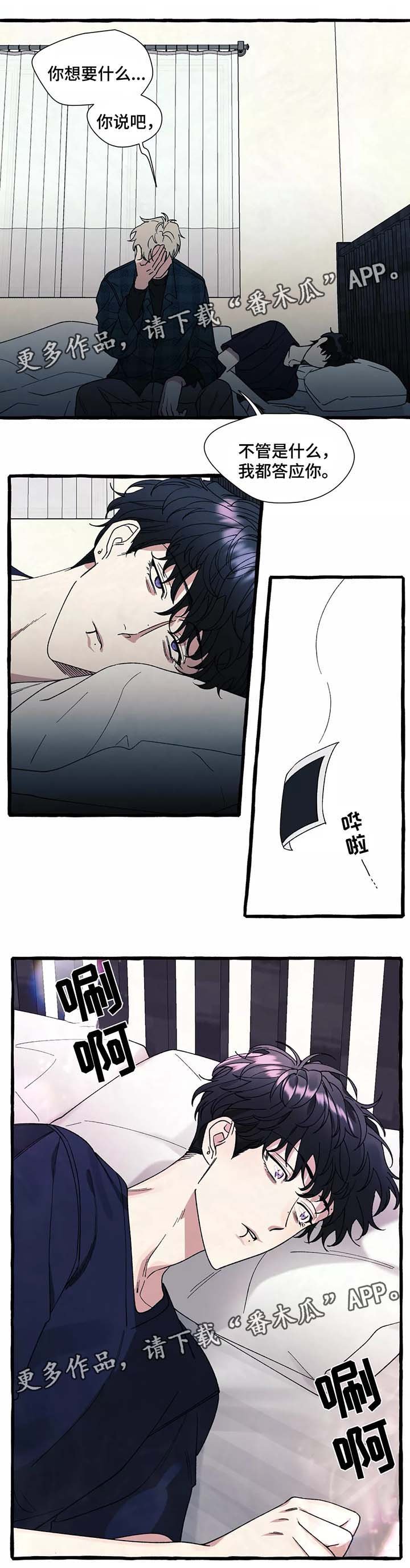 第39章：想去海边