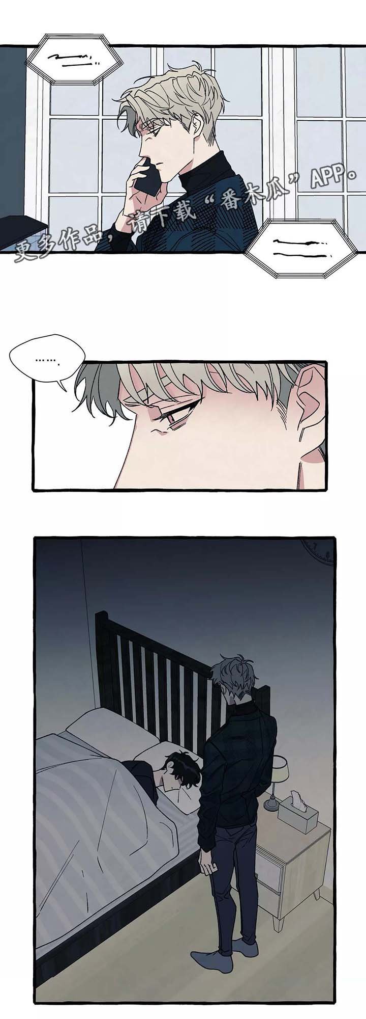 第39章：想去海边